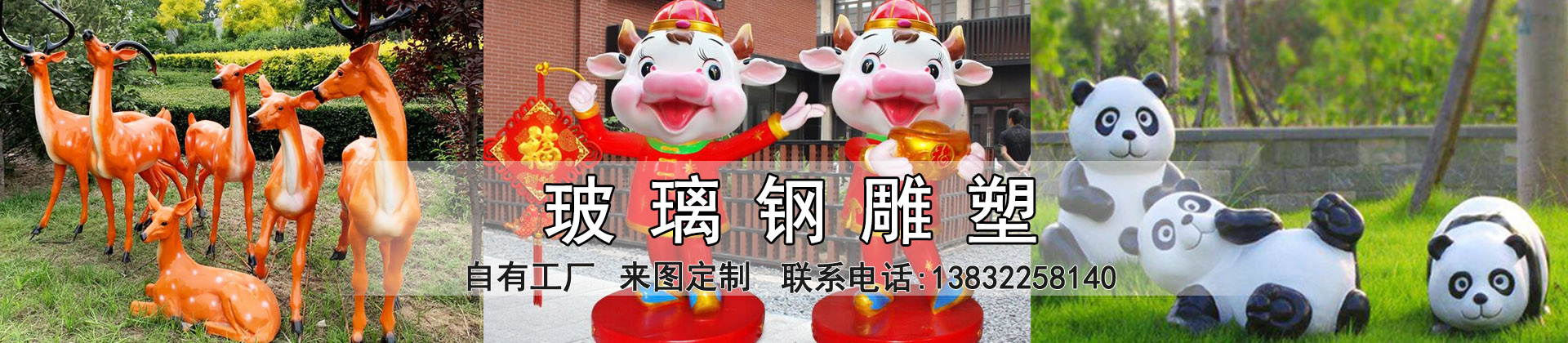 不銹鋼雕塑廠家 不銹鋼雕塑廠家