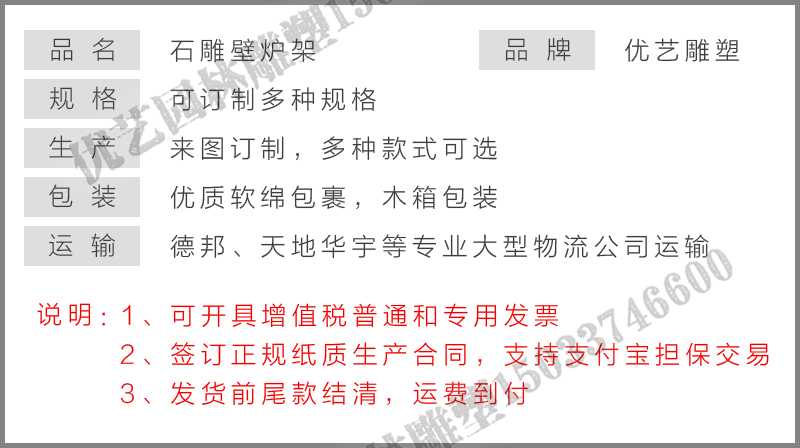 石雕壁爐架參數,大理石壁爐定制,石材壁爐定制 石雕壁爐架參數,大理石壁爐定制,石材壁爐定制