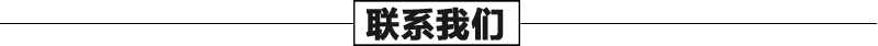 石雕壁爐架聯系我們,真火壁爐架廠家聯系,大理石壁爐架工廠 石雕壁爐架聯系我們,真火壁爐架廠家聯系,大理石壁爐架工廠