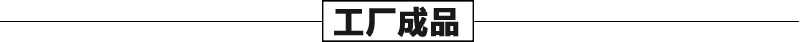 石雕壁爐架工廠成品 石雕壁爐架工廠成品