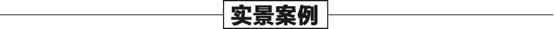 石雕壁爐架實景案例 石雕壁爐架實景案例