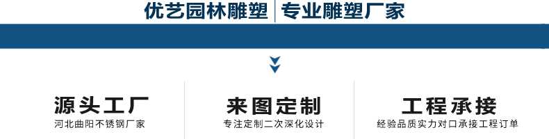 1587536820223731.jpg 不銹鋼雕塑廠家1.jpg